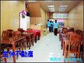 花莲房屋 -  自强路超值店面 