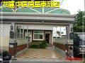 福興市場別墅