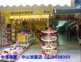 莊敬路店住 莊敬路店住