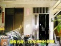 花蓮房屋 - 慈惠別墅