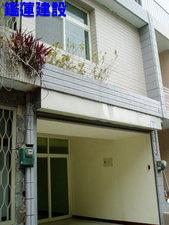 中正市區透天-花蓮市市區