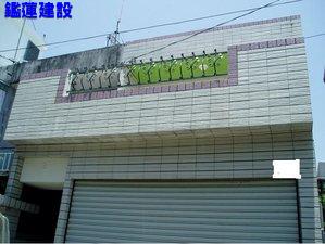 仁里全新粉刷別墅-吉安鄉 仁里12街