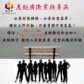 本月之星