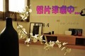 宜蘭房屋 - 復興之星-A2