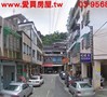 南方澳透天-宜蘭縣蘇澳鎮