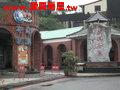 宜蘭蘇澳土地 - 蘇市段旱地
