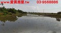 壯圍中興段-