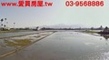 羅東交流道農地-