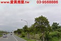 ~正~冬山省道旁農地-低總價
