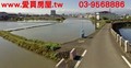羅東4筆足坪農地-