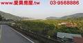 牛鬥農場農.建地-近櫻花溫泉