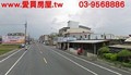 五結慈濟旁平房-宜蘭縣五結鄉