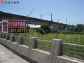 縣民大道建地-