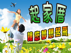 本月之星
