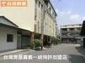 大林街仔透天-嘉義縣大林鎮