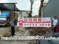 大林建地-近學校交通便利