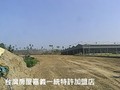中埔鄉龍門農地	-臨大馬路