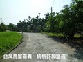 東洋球場農地-環境優美/空氣清新