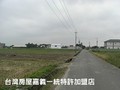 崎子頭農地-1-地形方正