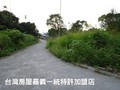 內埔國小農地	-雙面路/地勢平坦