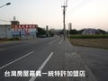 民雄嘉義大學三面路農地-三面路/免填土