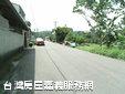 灣橋農地(特定目的事業用地)-附安養院平面規劃