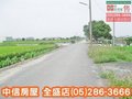 嘉義民雄土地 - 民雄農地(鴨母坔)