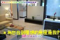 台南房屋 - 大隆凱悅電梯大樓