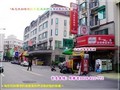家專黃金店面透天-台南市永康區中正七街