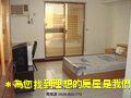 台南租屋 - 學仕園美寓出租
