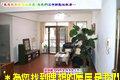 林森路國宅出租