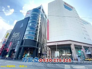 台南房屋 - 火車站前高樓層商辦II.