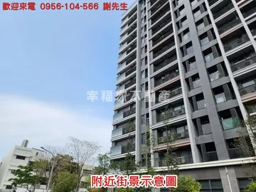 台南房屋 - 大成國中全新智能裝潢3房平車