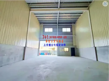 台南房屋 - 學甲工業區旁合法工業廠房