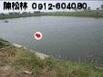 台南縣將軍鄉山子腳段養殖用地-