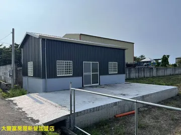 台南房屋 - 合法資材室農地1