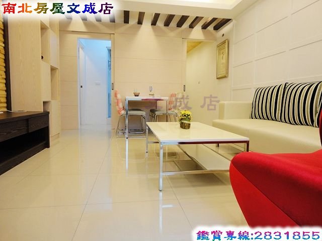 <em>长荣女中</em>寓 [yes319.com房屋市集(台湾319乡一