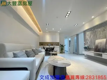 台南房屋 - 新化圓環全新精裝三房雙平車