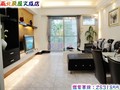 陽光華廈-台南縣永康市復華七街