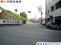 中正工業地+農地-