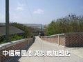 澎湖西屿土地 - 小池角便宜农地(三)
