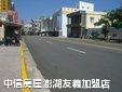 澎湖‧學區旁迷你建地