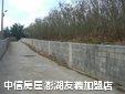 澎湖‧城前臨路美地