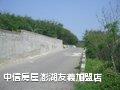 澎湖‧內垵投資型超讚農地