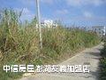 土地 - 澎湖‧案山方正农地