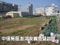 土地 - 澎湖‧四维蓝天方正美地