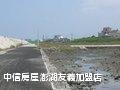 土地 - 澎湖‧四维海边一线农地