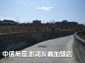 澎湖‧山水北星沙美農地