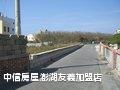 澎湖‧風櫃夏日陽光建地