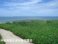 澎湖‧中屯海景農地
